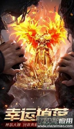 飞扬神途传奇最新版截图1