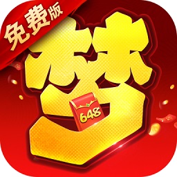 梦唐h5手游