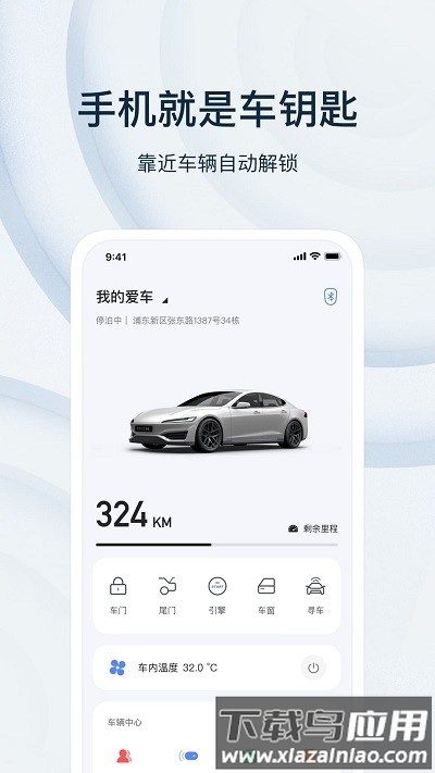 诺基app 诺基官方版下载