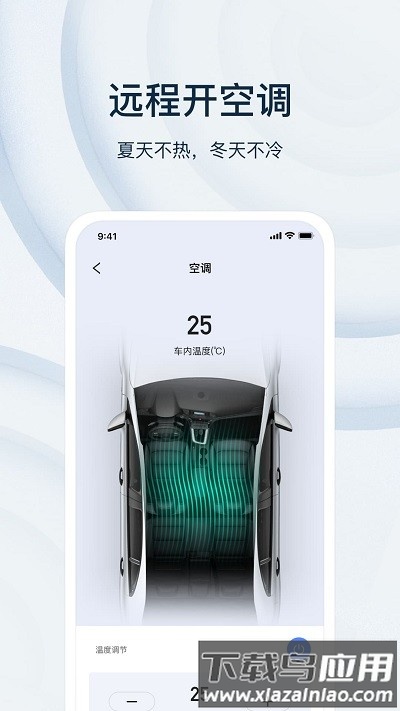 诺基app(乘趣)最新版截图3
