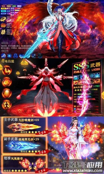 九游怒斩西游手游最新版截图1