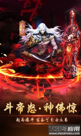 九游怒斩西游手游最新版截图2
