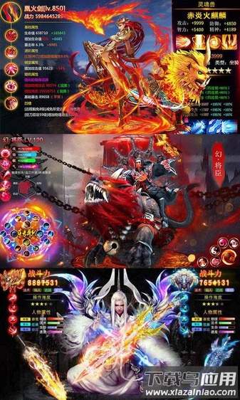 九游怒斩西游手游最新版截图3
