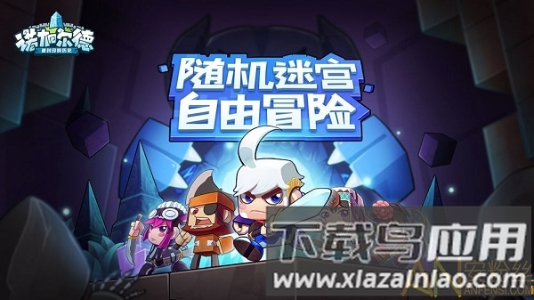 诺加尔德手游最新版截图3