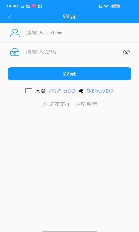 灵宝行app最新版截图1