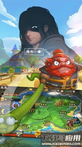 诸葛逗孔明手机版最新版截图1