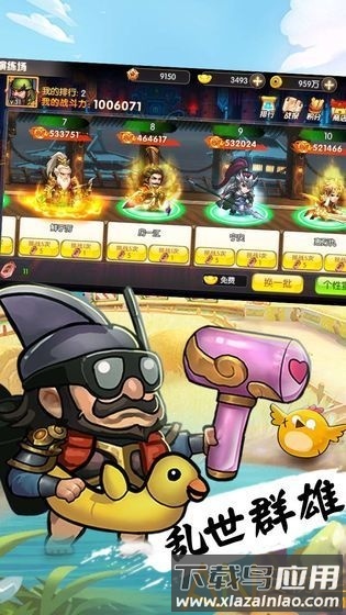 诸葛逗孔明手机版最新版截图3