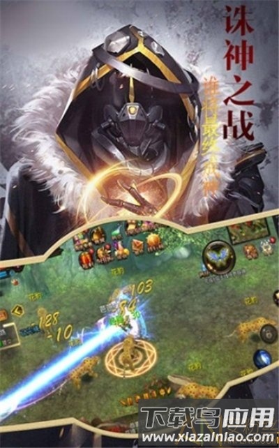 诸神黄昏雷神变态版下载