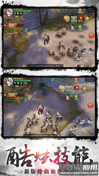 影子传说只狼武士游戏最新版截图1