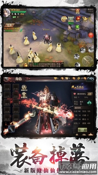 影子传说只狼武士游戏最新版截图2
