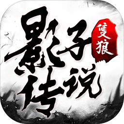 影子传说只狼武士游戏