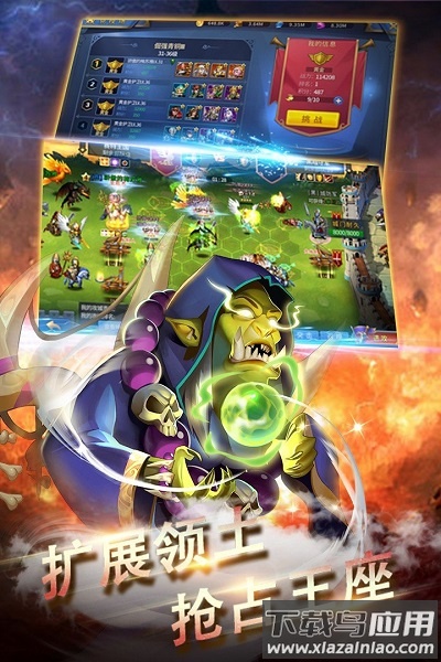 黑龙与天使国际版最新版截图2