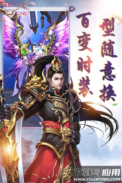 竹灵江湖风云手游最新版截图2