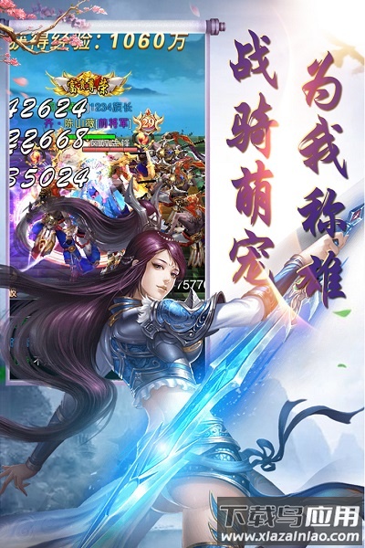 竹灵江湖风云手游最新版截图3