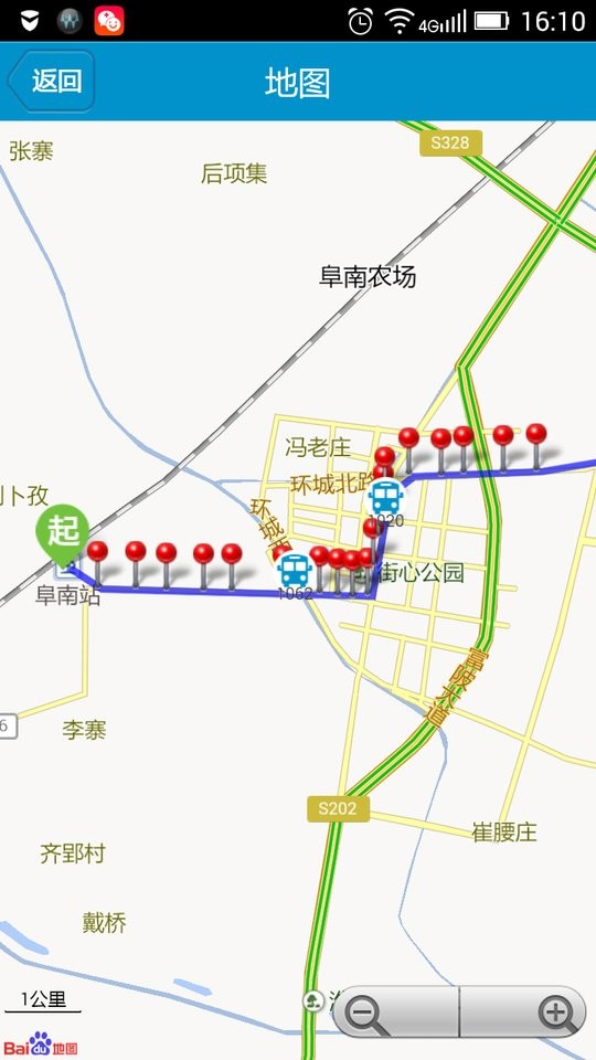 阜南掌上公交查询软件 阜南掌上公交app下载
