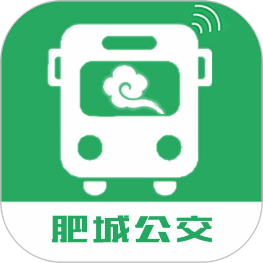 肥城掌上公交最新版