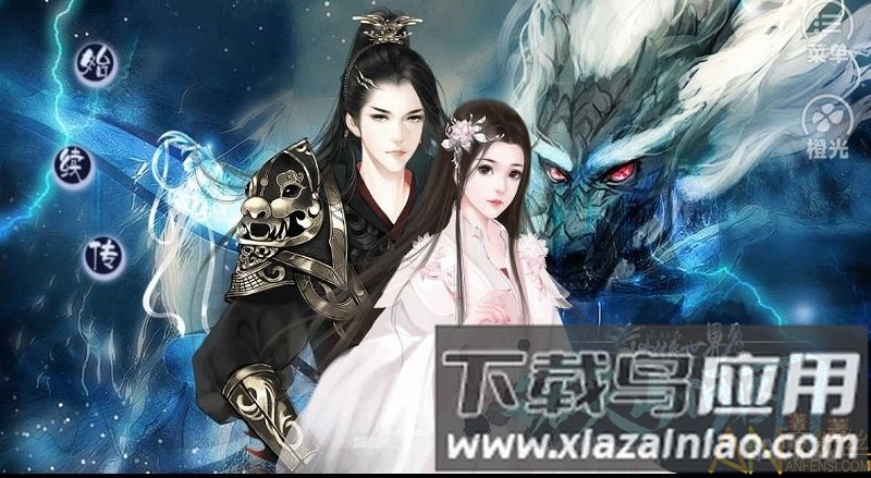 诸天山河图破解版金手指下载