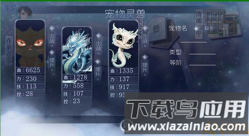 诸天山河图最新版截图1