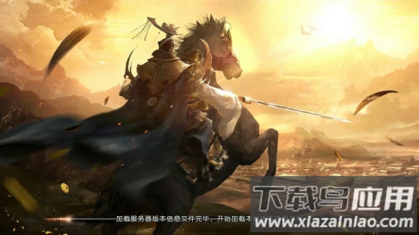 楚汉逐鹿手游最新版截图1