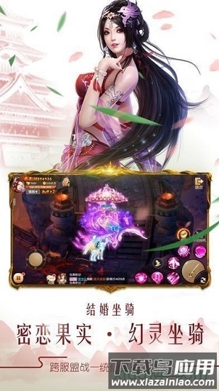 飞天武尊游戏截图