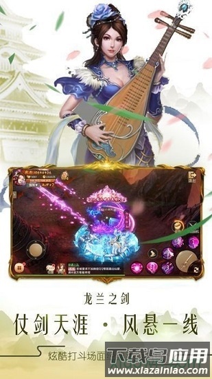 飞天武尊游戏截图