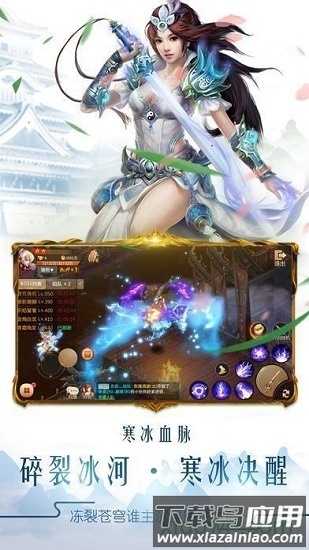 飞天武尊游戏截图