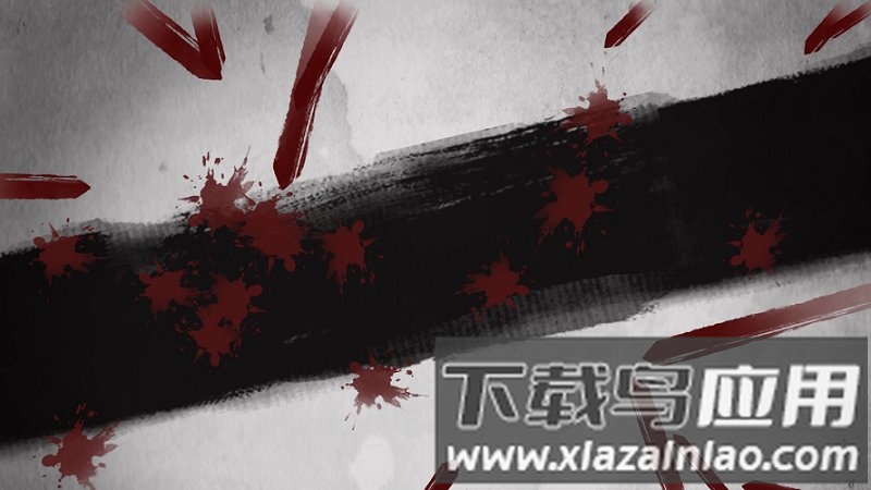 说剑手机版最新版截图1