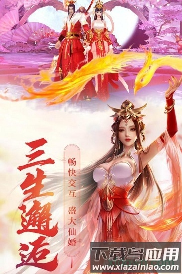 飞天手机版最新版截图2