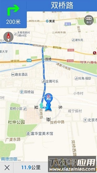 语音导航最新版软件下载