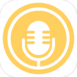 语音变声神器软件