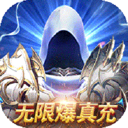 神域天堂II觉醒手游