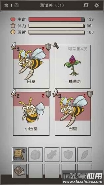 七勇者与魔王城2游戏最新版截图1