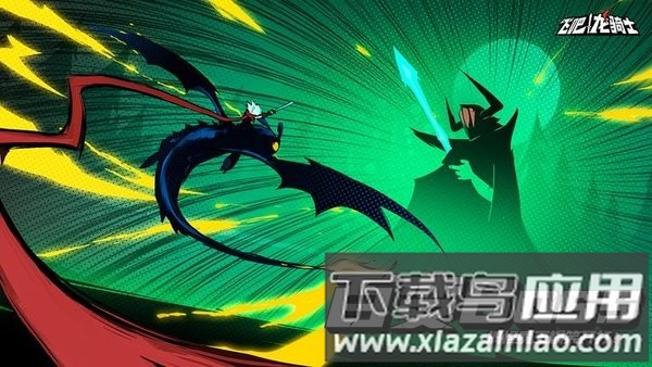 飞吧龙骑士官方版最新版截图2