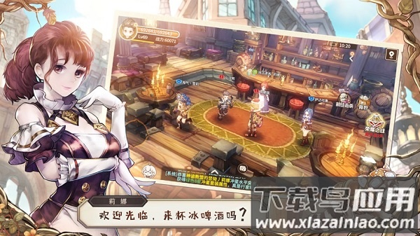 魔法女导士手游最新版截图1