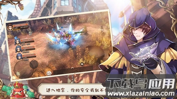 魔法女导士手游最新版截图2