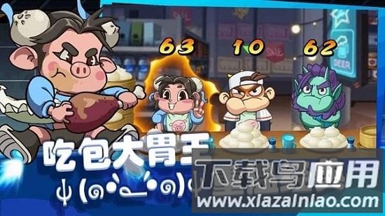 飞吧西游手游最新版截图2