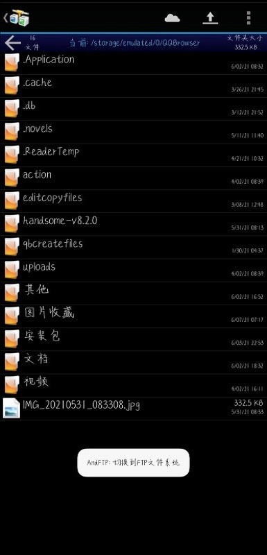 Andftp客户端下载