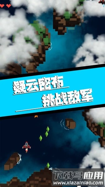 飞向银河系手游最新版截图2