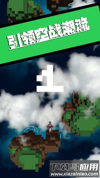 飞向银河系手游最新版截图4