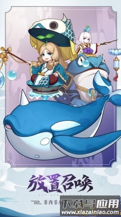 诛神传之妖灵传说手机版最新版截图1