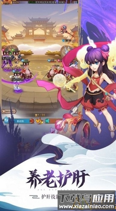 诛神传之妖灵传说手机版最新版截图2