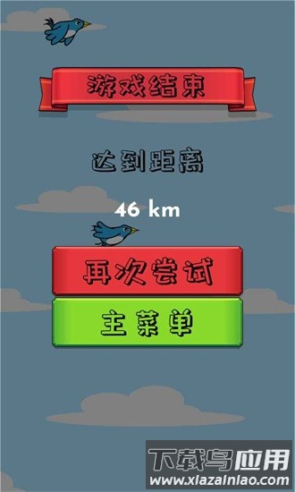 飞向宇宙手机游戏最新版截图2