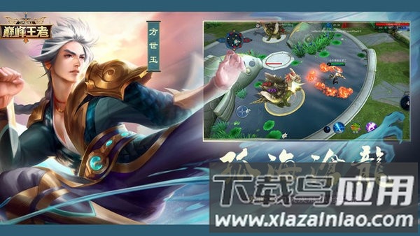 飞卢英雄之巅峰王者游戏官方版截图2