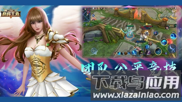 飞卢英雄之巅峰王者游戏官方版截图4