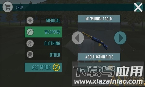 试验z最新修改版最新版截图3