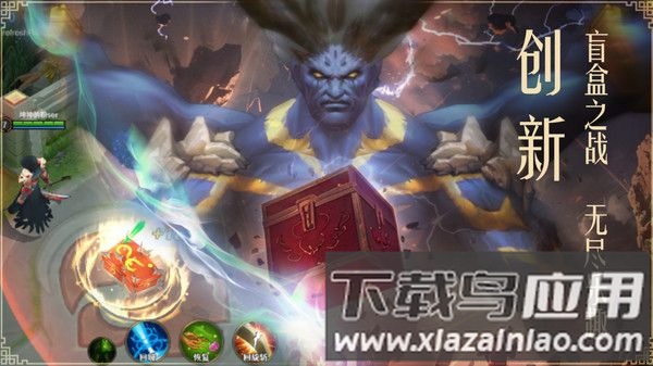 飞卢英雄之巅峰王者截图2