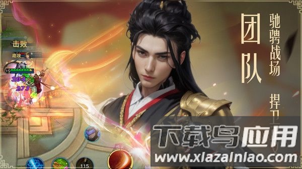 飞卢英雄之巅峰王者截图3
