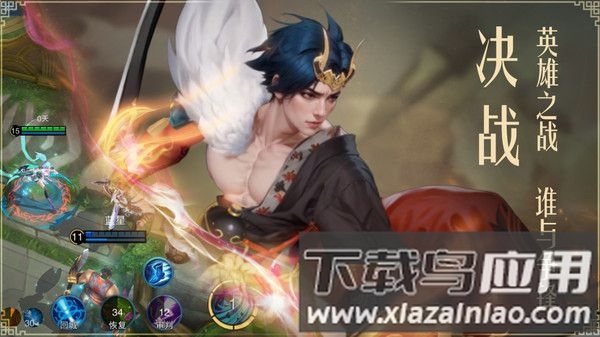 飞卢英雄之巅峰王者截图4