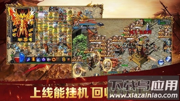 谢霆锋屠龙手游截图