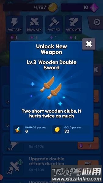 飞剑点击器手游(swordclicker)最新版截图4